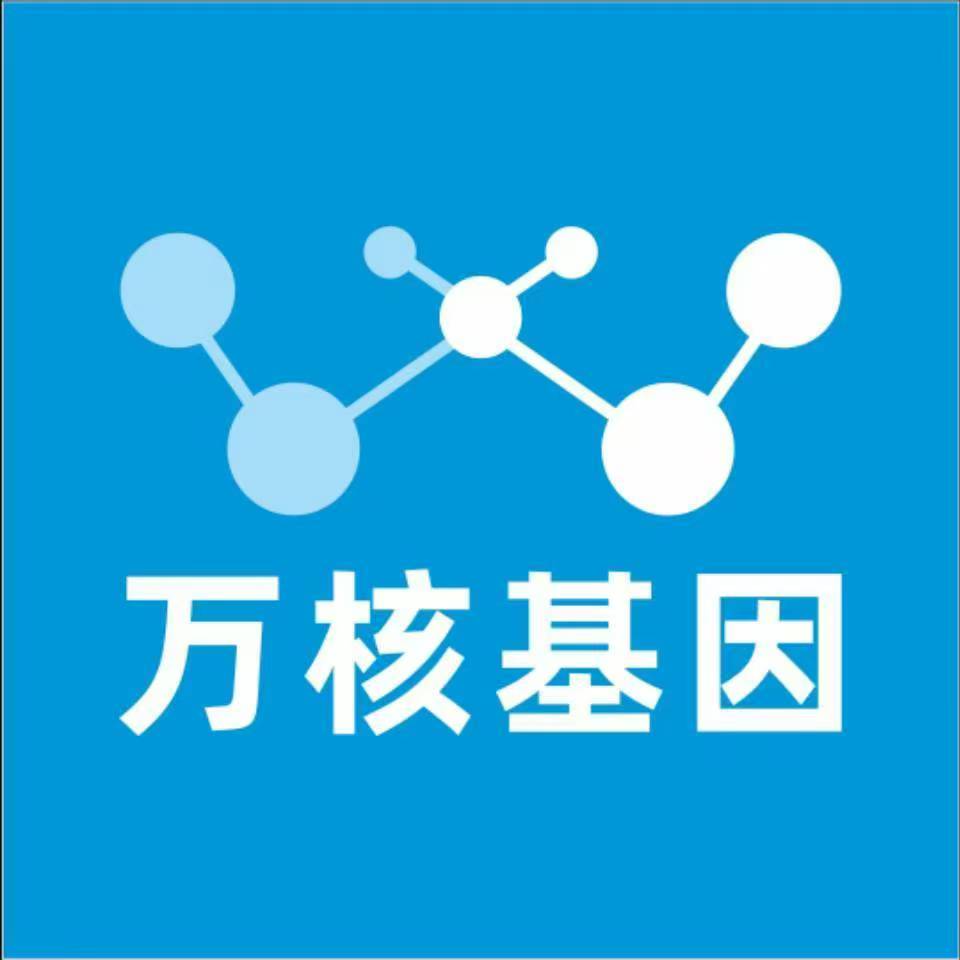 延边和龙万核基因亲子鉴定